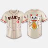 Giants Japanese Heritage Night 2025 Jersey