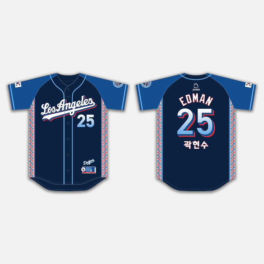 Korean Heritage Night Dodgers Jersey 2025 Giveaway Korean Heritage Night Dodgers Jersey 2025 Giveaway