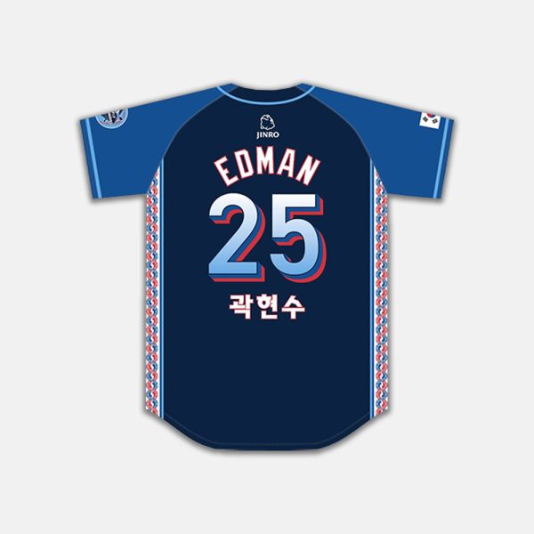 Korean Heritage Night Dodgers Jersey 2025 Giveaway 3