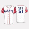 Giants Korean Heritage Night Jung Hoo Lee Jersey 2025 Giveaway