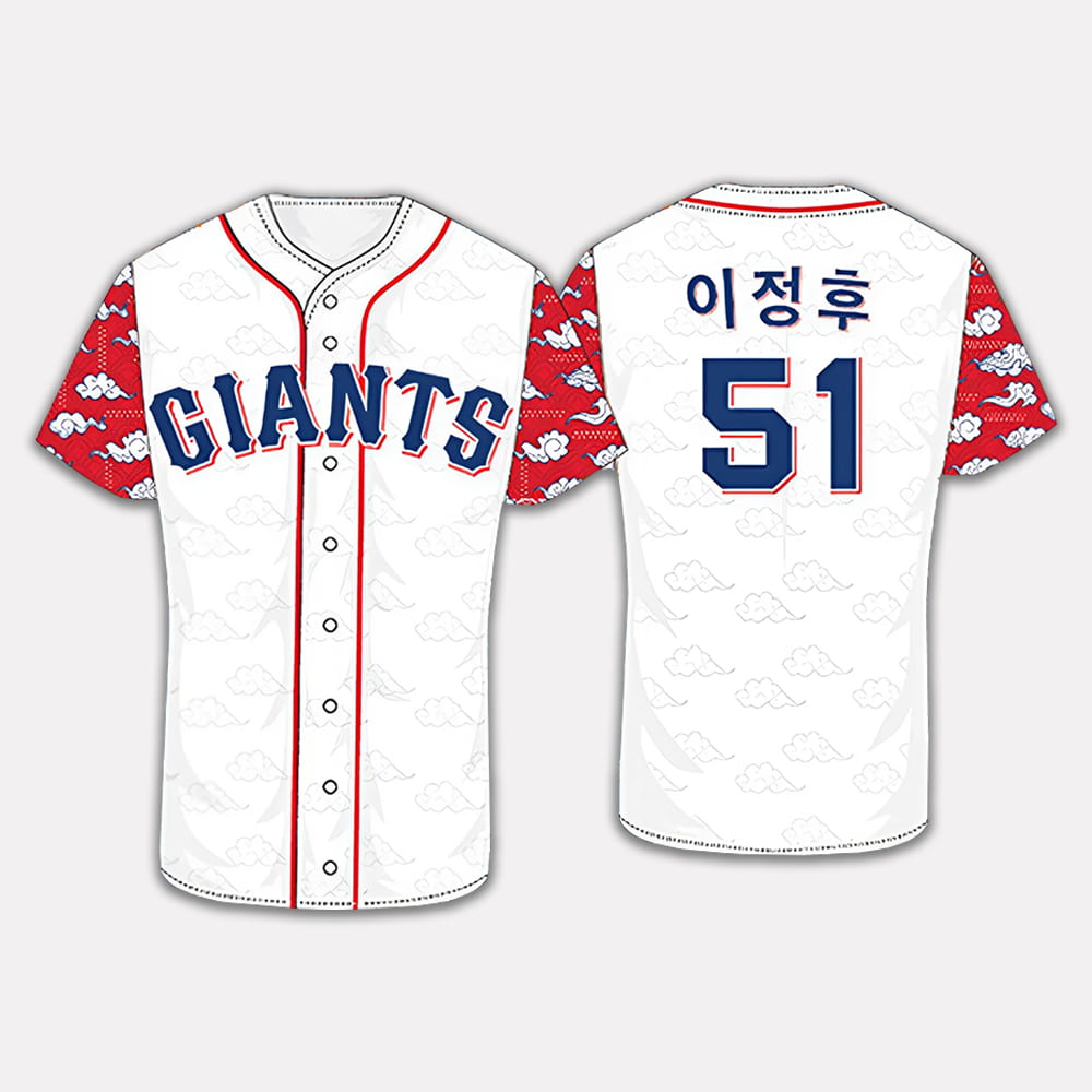 Giants Korean Heritage Night Jung Hoo Lee Jersey 2025 Giveaway Giants Korean Heritage Night Jung Hoo Lee Jersey 2025 Giveaway