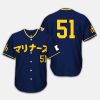 Mariners Japanese Heritage Day Jersey Giveaway 2025