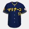 Mariners Japanese Heritage Day Jersey Giveaway 2025 2