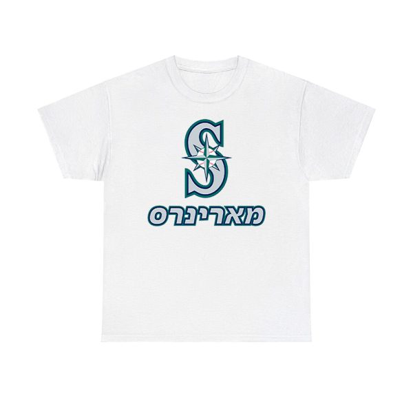 Mariners Jewish Community Night Shirt 2025 Giveaway