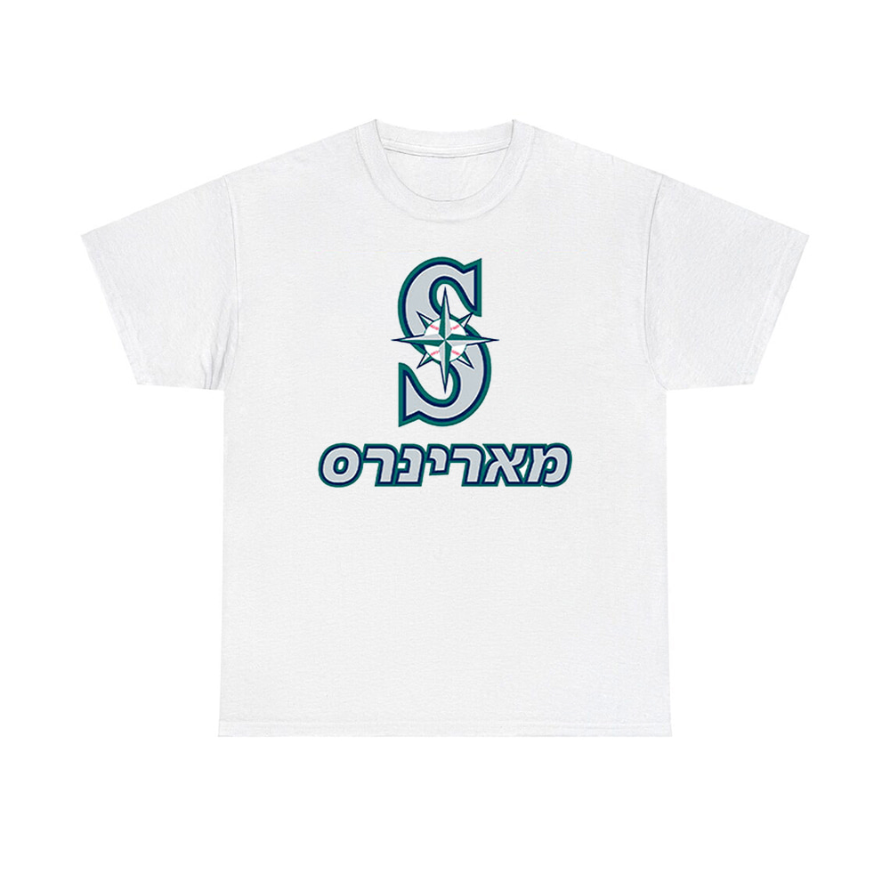 Mariners Jewish Community Night Shirt 2025 Giveaway Mariners Jewish Community Night Shirt 2025 Giveaway