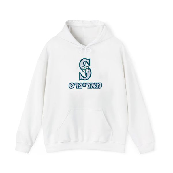 Mariners Jewish Community Night Shirt 2025 Giveaway 2