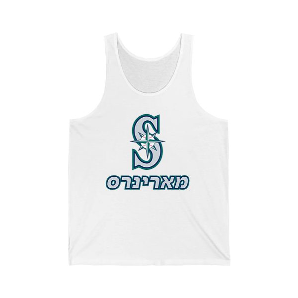 Mariners Jewish Community Night Shirt 2025 Giveaway 3
