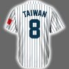 NY Yankees Taiwanese Heritage Night Jersey 2025 Giveaway 3