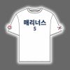 2025 Mariners Korean Heritage Night Shirt Giveaway
