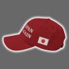 Make Japan Great Again Hat