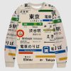 Japanese Line Station Sign Ugly Christmas Sweater 2