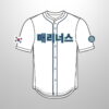 2026 Mariners Korean Heritage Night Jersey Giveaway 2