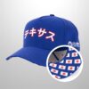 2026 Rangers Japan Heritage Night Cap Giveaway 1
