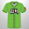 2026 Montgomery Biscuits Lil Crumbs Kimchi Jersey Giveaway 1