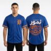 2026 Tigers Middle Eastern North African MENA Heritage Jersey Giveaway 2