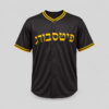 2026 Pirates Jewish Heritage Night Jersey Giveaway 1