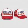 World Cup 2026 Korean Mexicano Hat (1)