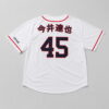 2026 Astros Tatsuya Imai Jersey Giveaway 1