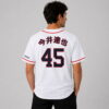 2026 Astros Tatsuya Imai Jersey Giveaway 2